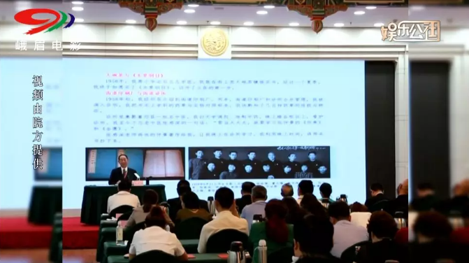 成都军盛受邀参加第八届全国名中医临床经验传