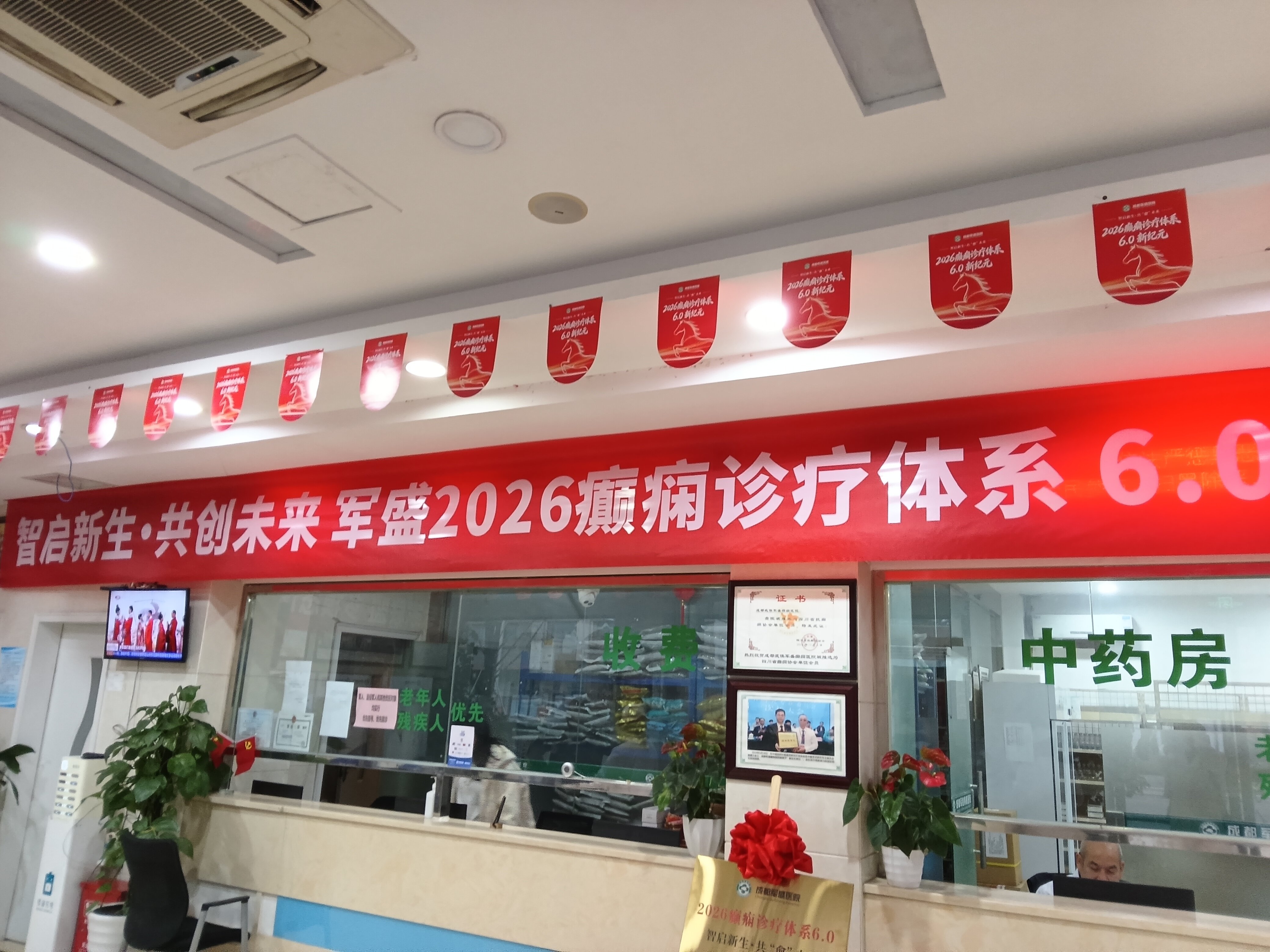 孙朝晖博士领衔会诊圆满落幕，成都军盛医院6.0诊疗体系精准赋能