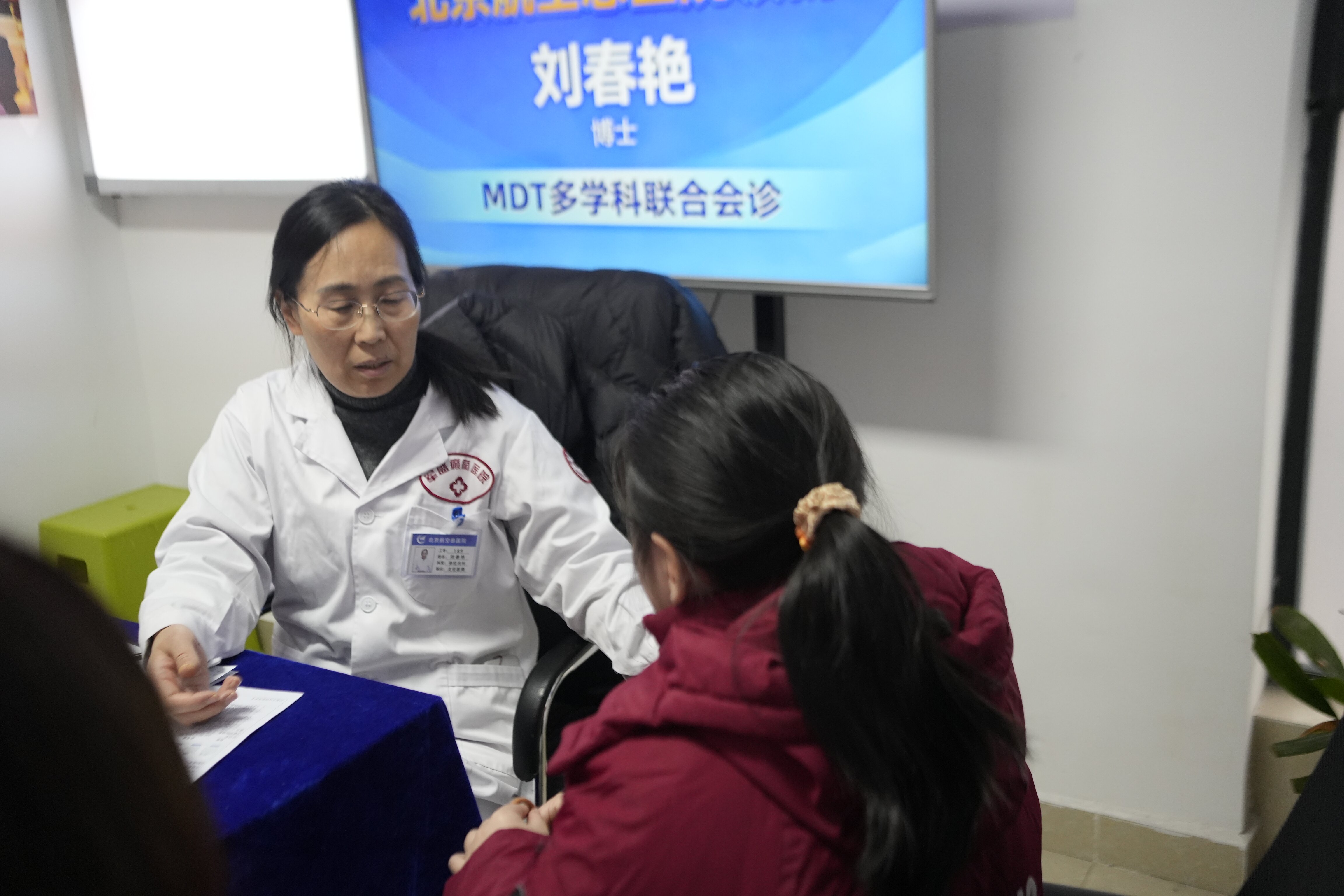 暖冬护脑·精准抗癫 | 北京三甲刘春艳博士亲诊,成都军盛6.0体系落地家 暖冬护脑·精准抗癫 | 北京三甲刘春艳博士亲诊,成都军盛6.0体系落地家