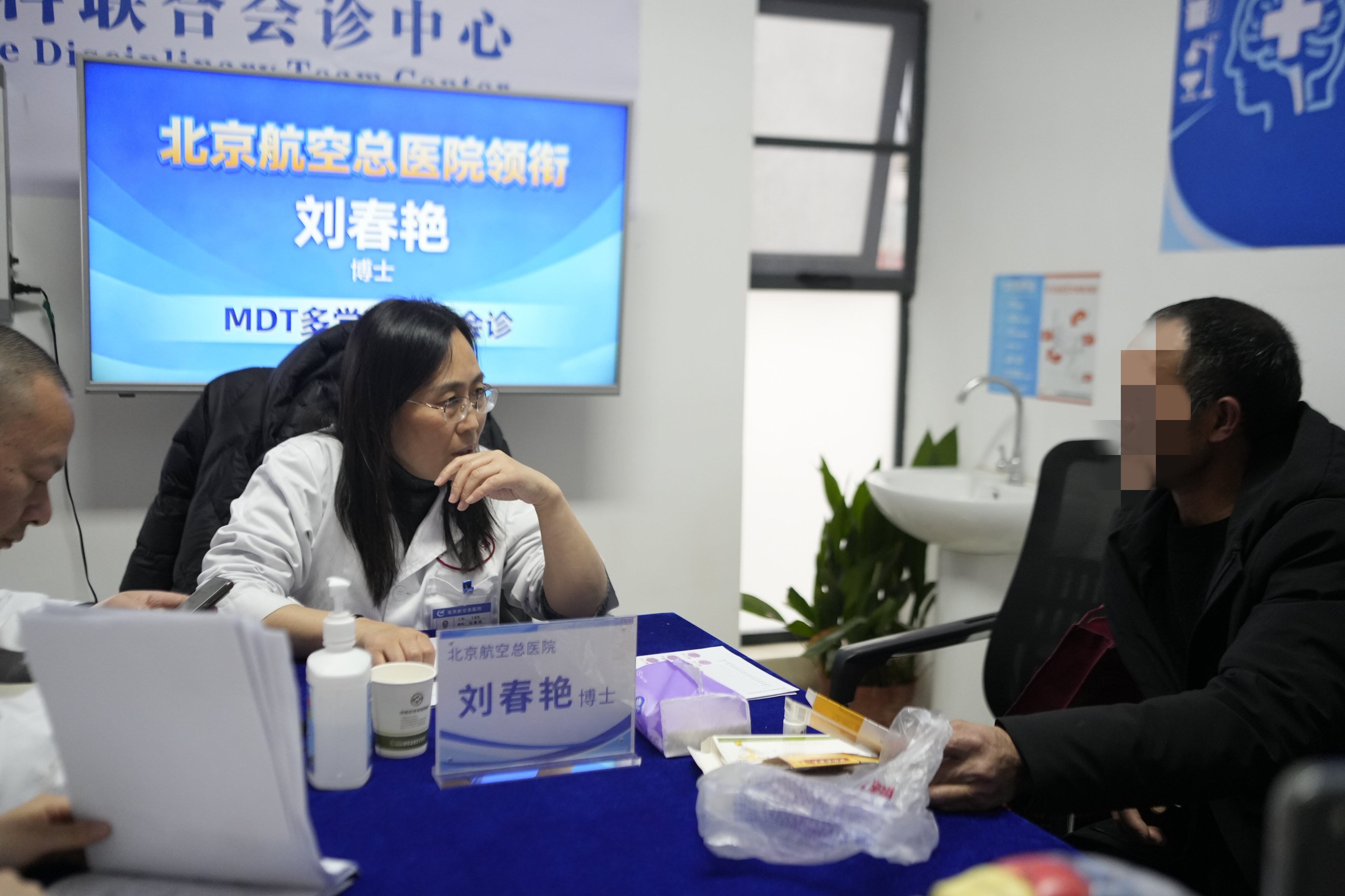 暖冬护脑·精准抗癫 | 北京三甲刘春艳博士亲诊,成都军盛6.0体系落地家 暖冬护脑·精准抗癫 | 北京三甲刘春艳博士亲诊,成都军盛6.0体系落地家